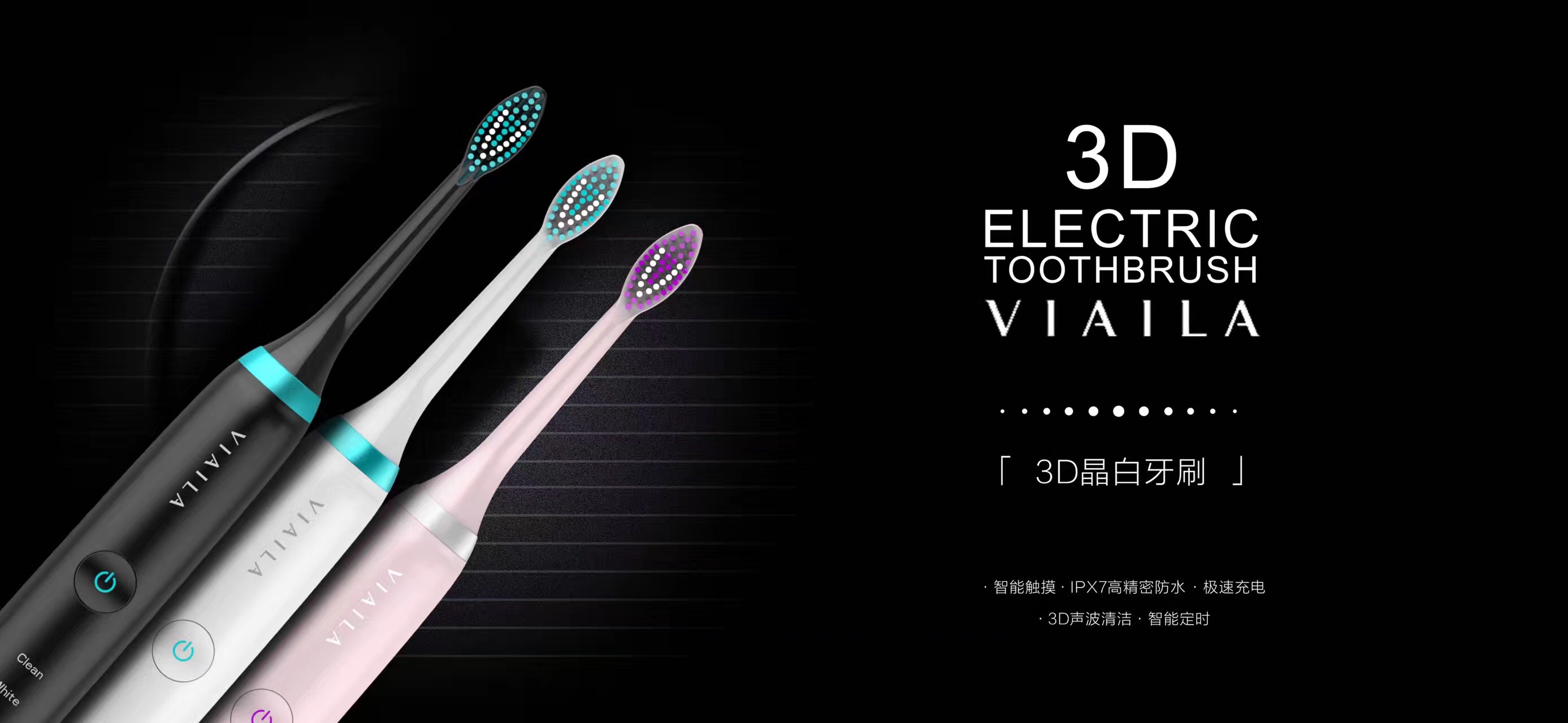 唯爱牙齿冷光美白仪 唯爱牙齿冷光美白仪